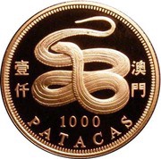 1000 Patacas Year of the Snake, China, 2001 reverse image