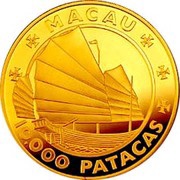 10 000 Patacas 35th Anniv. Grand Prix obverse image