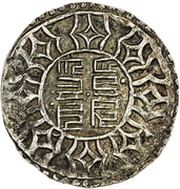 1 Tangka "Suchakra Tangka" obverse image