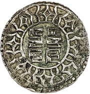 1 Tangka "Suchakra Tangka" reverse image