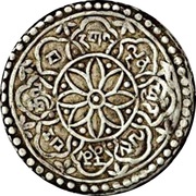 1 Tangka "Sri Mangalam Tangka"; without curves; single circle obverse image