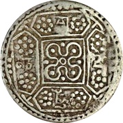 1 Tangka "Sri Mangalam Tangka"; without curves; single circle reverse image