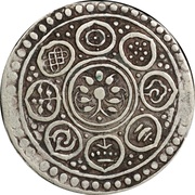 1 Tangka "Kong-par Tangka"; type 1; double circle reverse image