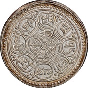 1 Tangka "Ga-den Tangka" obverse image
