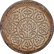 1 Tangka "Ga-den Tangka" reverse image
