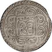 1 Tangka "Kong-par Tangka"; type 3 obverse image