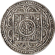 1 Tangka "Ranjana Tangka", China, 1880-1912 reverse image