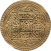 1 Tangka Presentation Tangka; gold obverse image