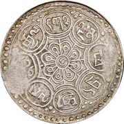 2 Tangka "Ga-den Tangka" obverse image