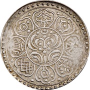 2 Tangka "Ga-den Tangka", China, 1912 reverse image
