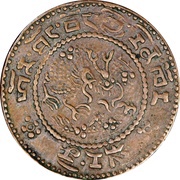 ½ Skar - In the name of Xuantong, 1908-1912 obverse image