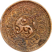 2½ Skar obverse image