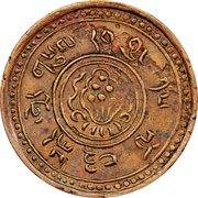 2½ Skar reverse image