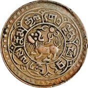 2½ Skar obverse image