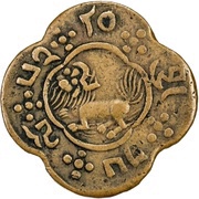 2½ Skar obverse image