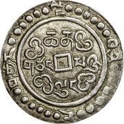 ½ Sho - In the name of Qianlong, 1735-1796 reverse image
