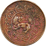 5 Skar obverse image