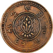 5 Skar reverse image