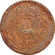 5 Skar obverse image