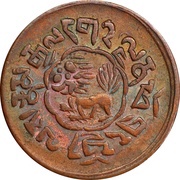 5 Skar obverse image