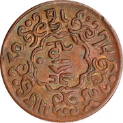 5 Skar reverse image