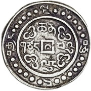¾ Sho - In the name of Qianlong, 1735-1796, China, 1793 reverse image
