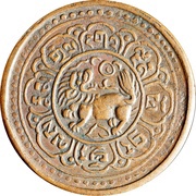 7½ Skar obverse image