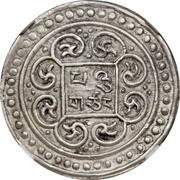 1 Sho - In the name of Qianlong, 1735-1796 reverse image