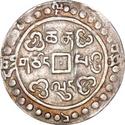 1 Sho - In the name of Qianlong, 1735-1796, China, 1793-1796 reverse image