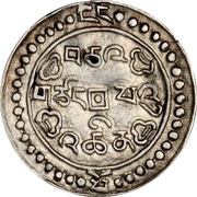 1 Sho - In the name of Jiaqing, 1796-1820 With clouds, China, 1796-1820 reverse image