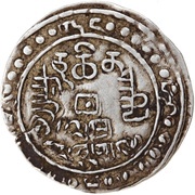 1 Sho - In the name of Jiaqing, 1796-1820, China, 1801 reverse image