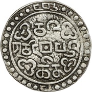 1 Sho - In the name of Jiaqing, 1796-1820 Without clouds; four characters reverse image
