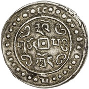 1 Sho - In the name of Daoguang, 1820-1850, China, 1821-1836 reverse image