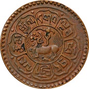 1 Sho Horizontal legend; large size obverse image