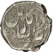 1 Rupee - Muhammad Ishaq Kabul reverse image