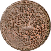 1 Sho Vertical Legend obverse image