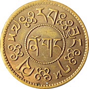 1 Sho Pattern; brass reverse image