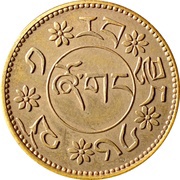 1 Sho Pattern reverse image