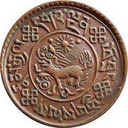 1 Sho obverse image