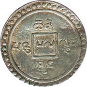 1½ Sho - In the name of Qianlong, 1735-1796 obverse image