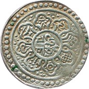 1½ Sho - In the name of Qianlong, 1735-1796, China, 1792 reverse image