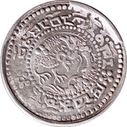 2 Sho - In the name of Xuantong, 1908-1912 obverse image