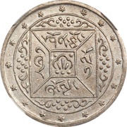 5 Sho - In the name of Xuantong, 1908-1912 obverse image