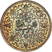 5 Sho Pattern obverse image