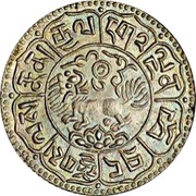 5 Sho Pattern obverse image