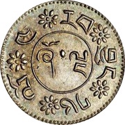 5 Sho Pattern, China, 1930 reverse image