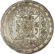 1 Srang - In the name of Xuantong, 1908-1912 obverse image