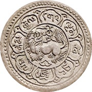 1 Srang obverse image
