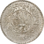 1½ Srang obverse image