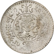 1½ Srang, China, 1936-1946 reverse image